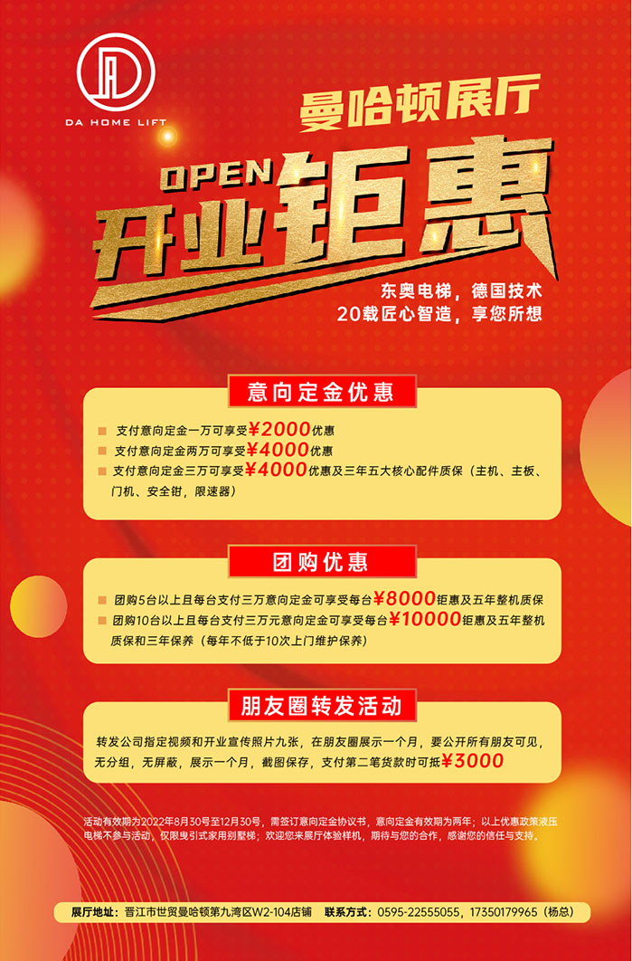 �����|�W������޹�˾-�������A